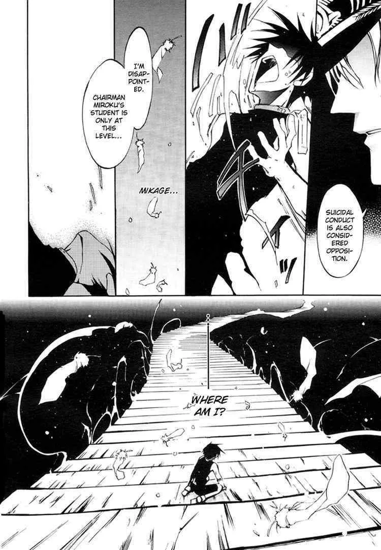 Read 07-Ghost chapter 6 image 18 on Lezhin