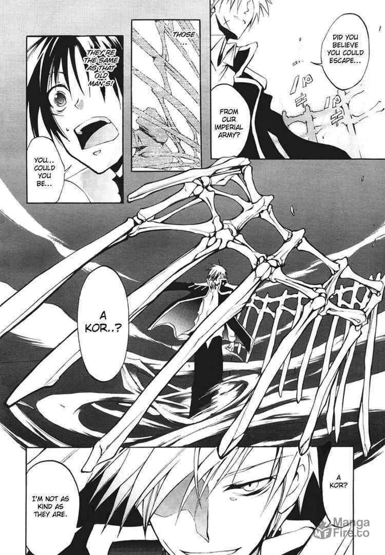 Read 07-Ghost chapter 6 image 2 on Lezhin