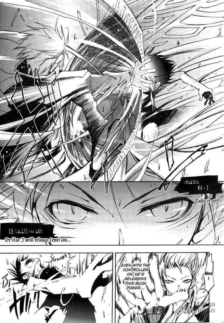 Read 07-Ghost chapter 6 image 24 on Lezhin