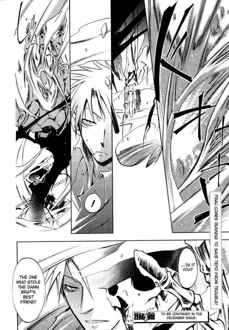Read 07-Ghost chapter 6 image 25 on Lezhin
