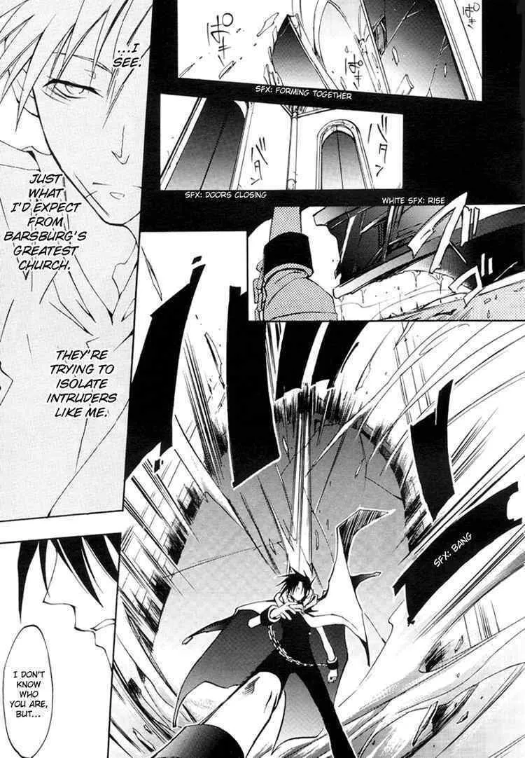 Read 07-Ghost chapter 6 image 3 on Lezhin