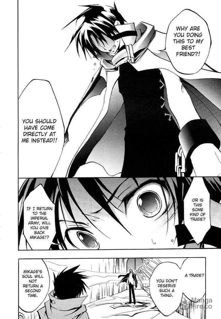 Read 07-Ghost chapter 6 image 4 on Lezhin