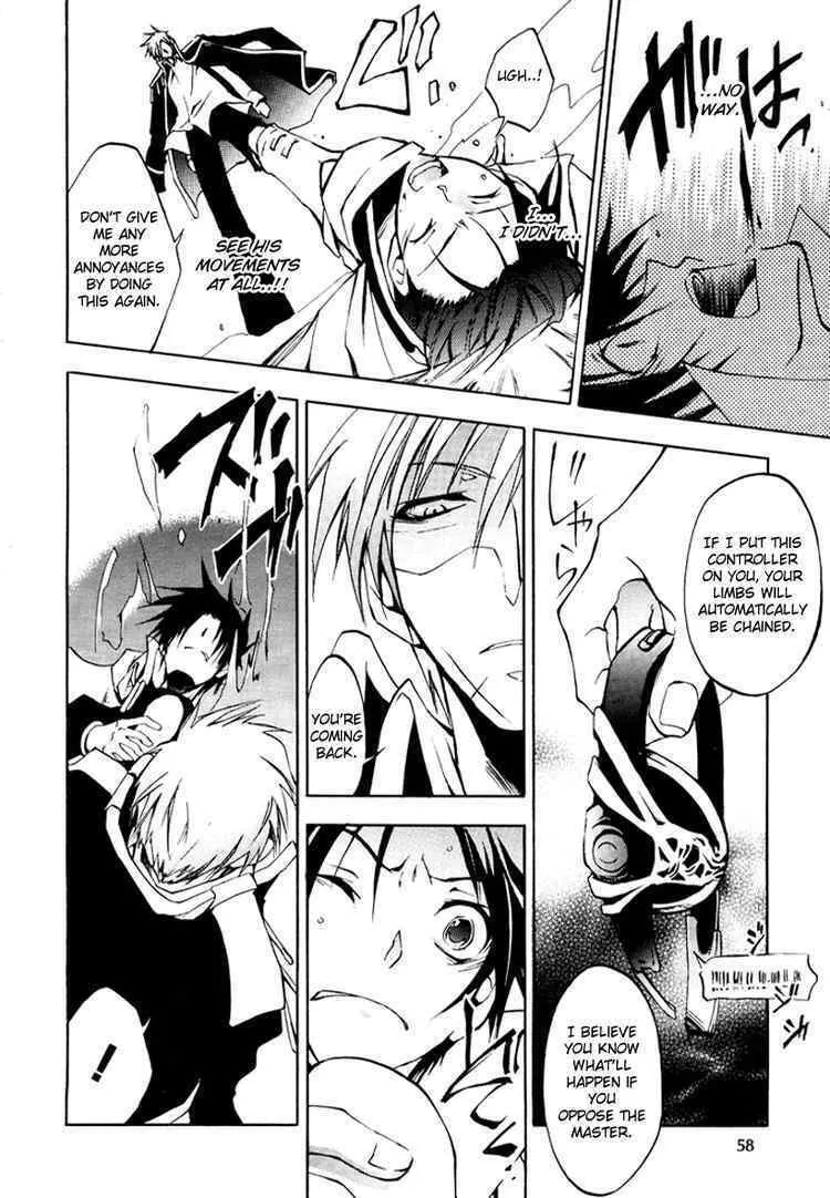 Read 07-Ghost chapter 6 image 6 on Lezhin