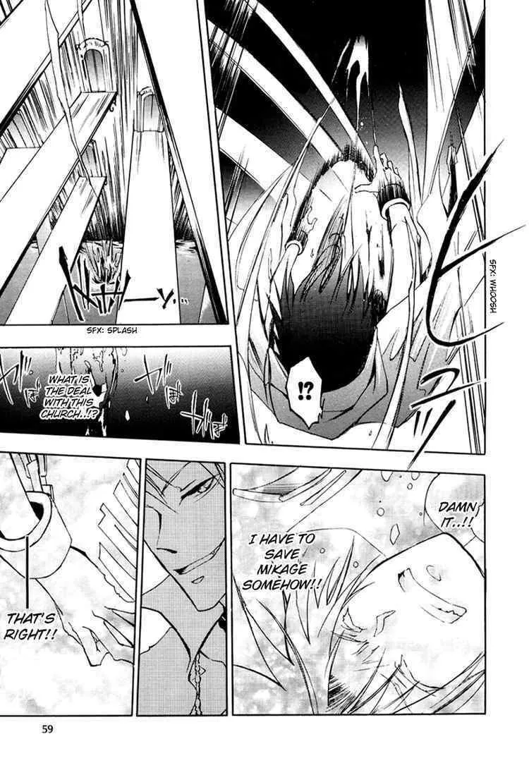 Read 07-Ghost chapter 6 image 7 on Lezhin