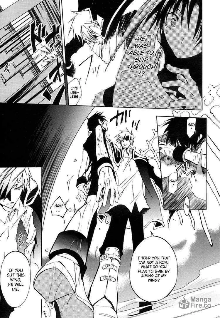 Read 07-Ghost chapter 6 image 9 on Lezhin