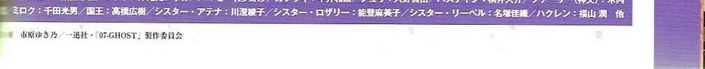Read 07-Ghost chapter 60 image 1 on Lezhin