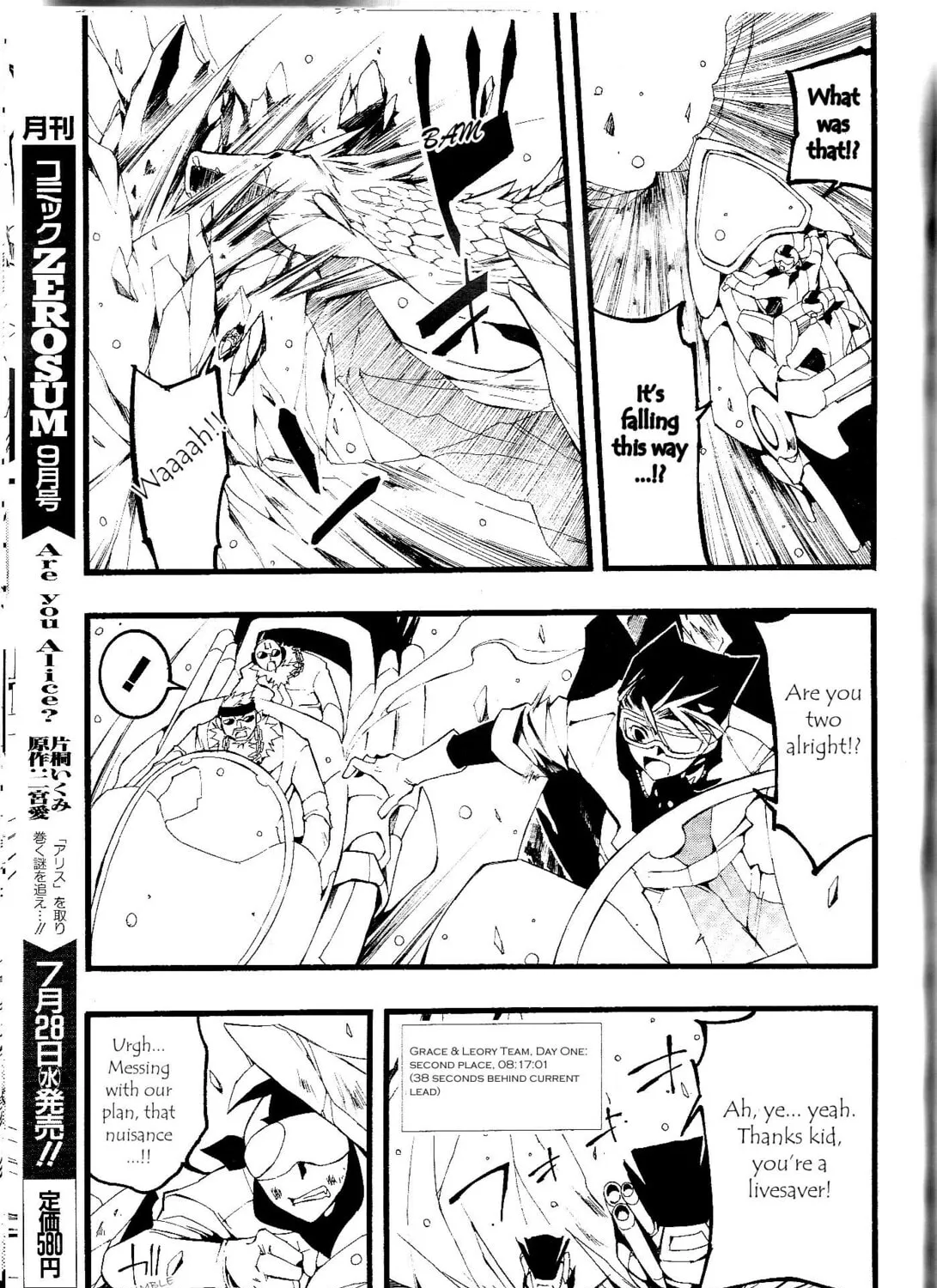 Read 07-Ghost chapter 60 image 24 on Lezhin