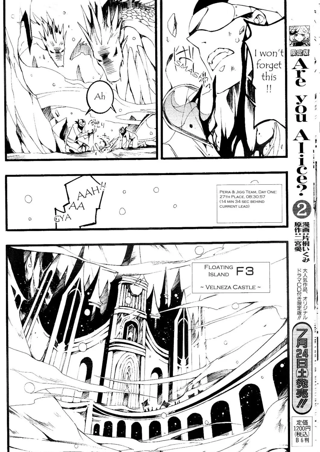 Read 07-Ghost chapter 60 image 26 on Lezhin