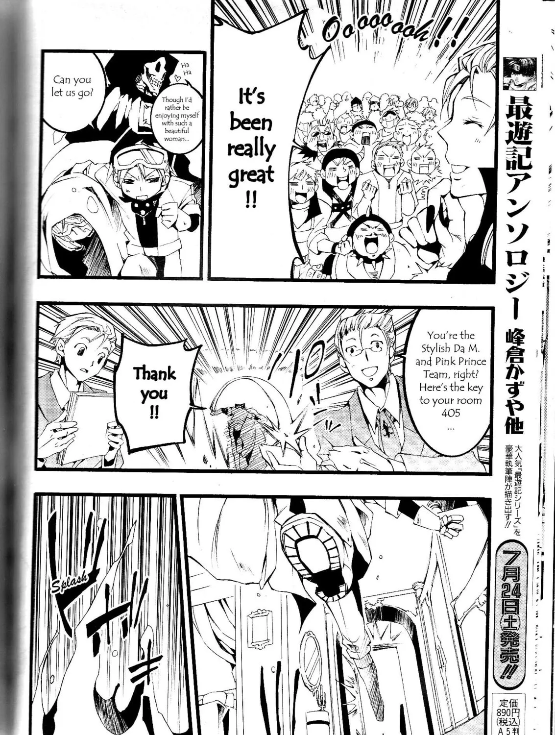 Read 07-Ghost chapter 60 image 30 on Lezhin