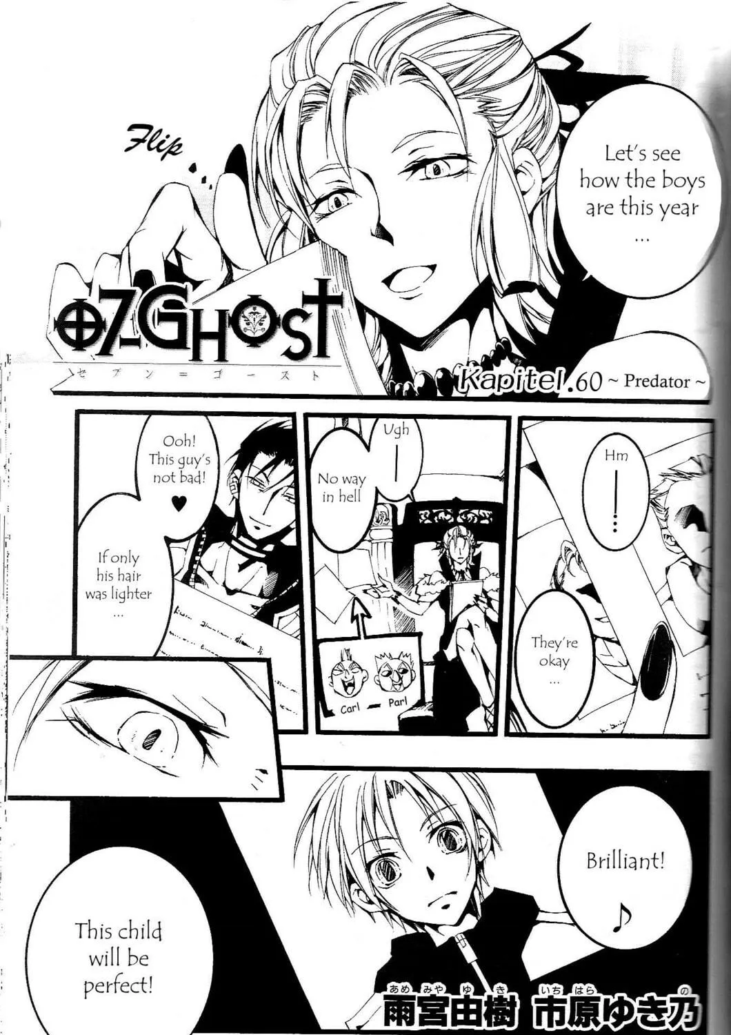 Read 07-Ghost chapter 60 image 4 on Lezhin