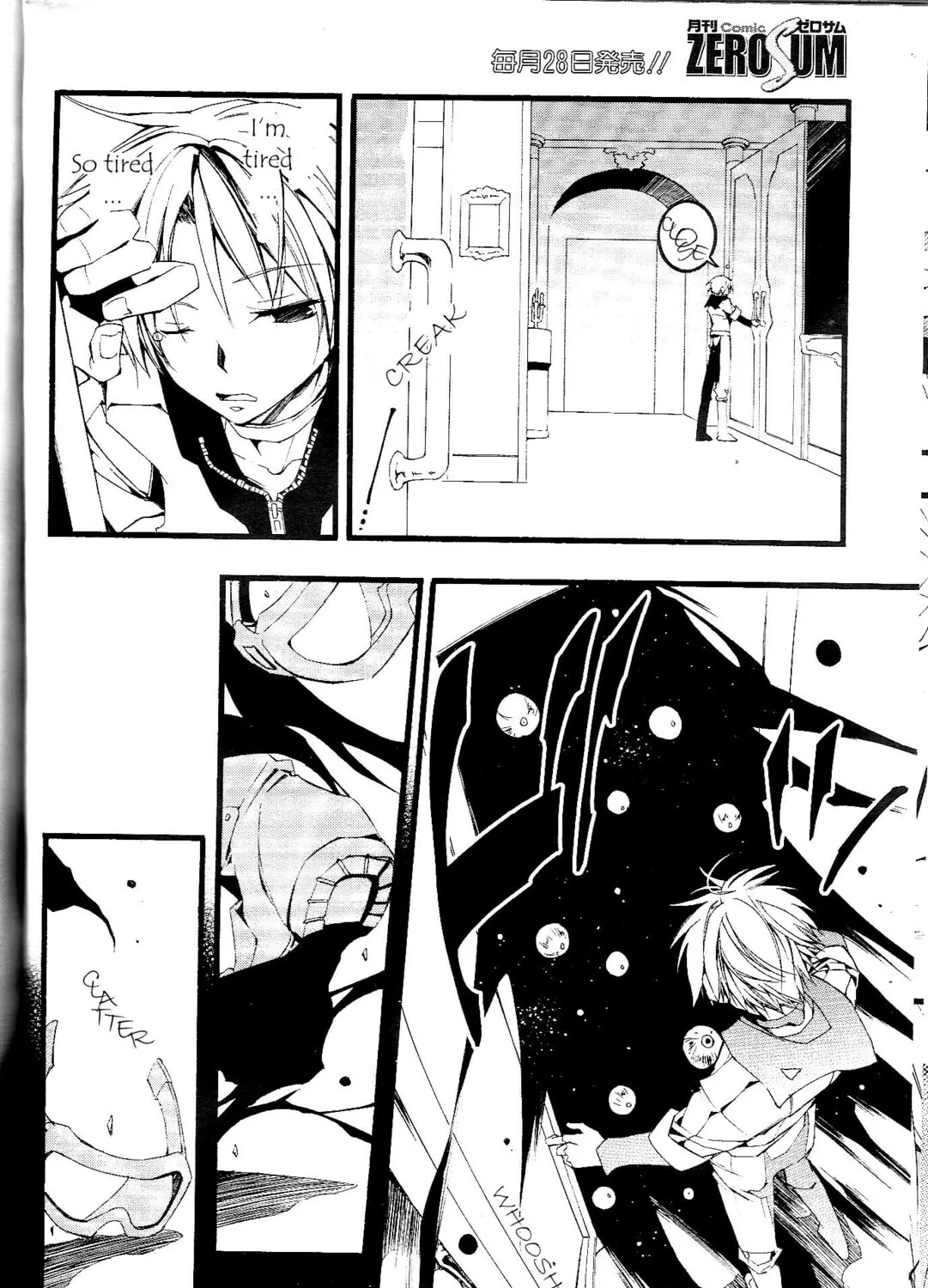 Read 07-Ghost chapter 60 image 42 on Lezhin