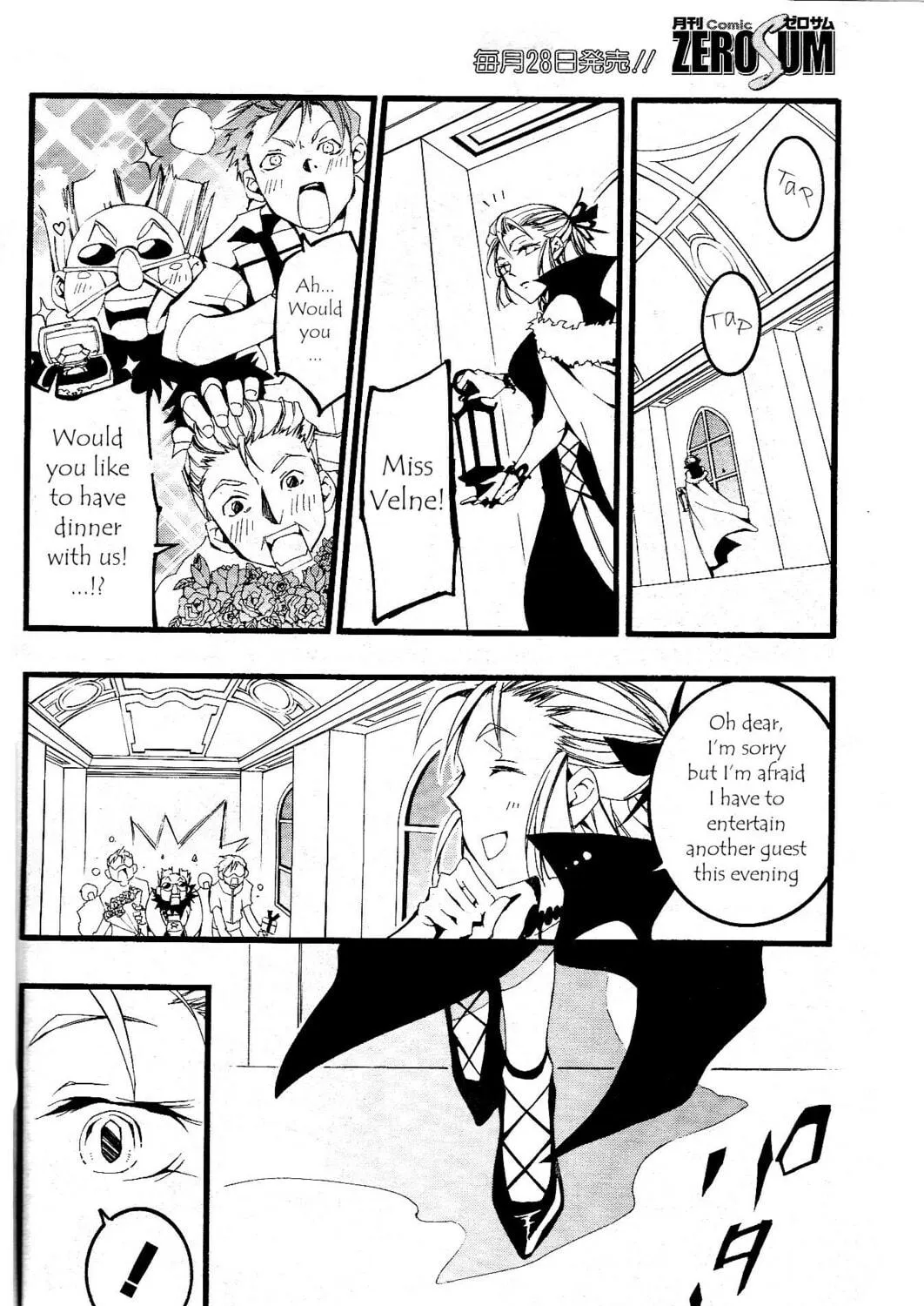 Read 07-Ghost chapter 60 image 46 on Lezhin