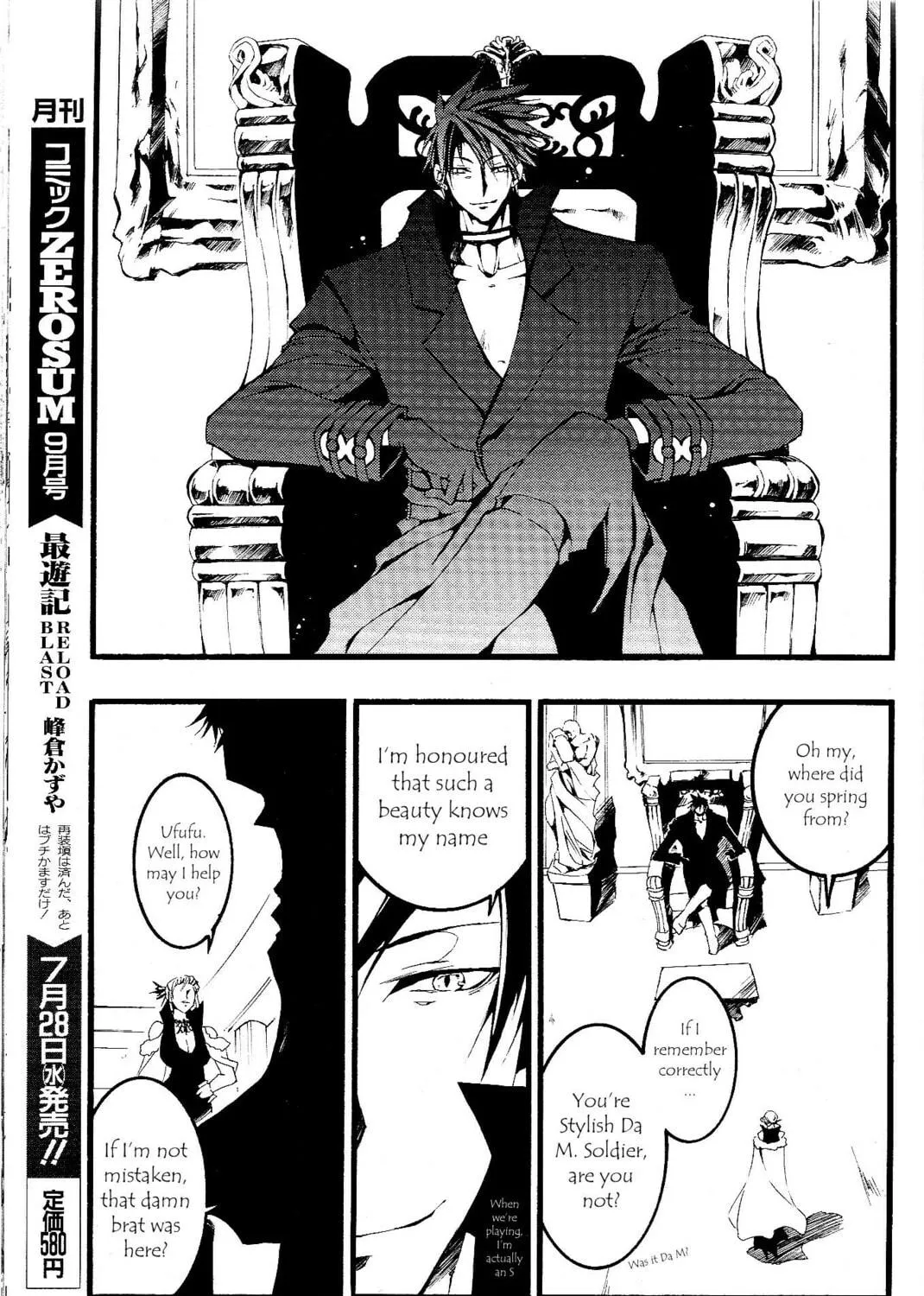 Read 07-Ghost chapter 60 image 48 on Lezhin