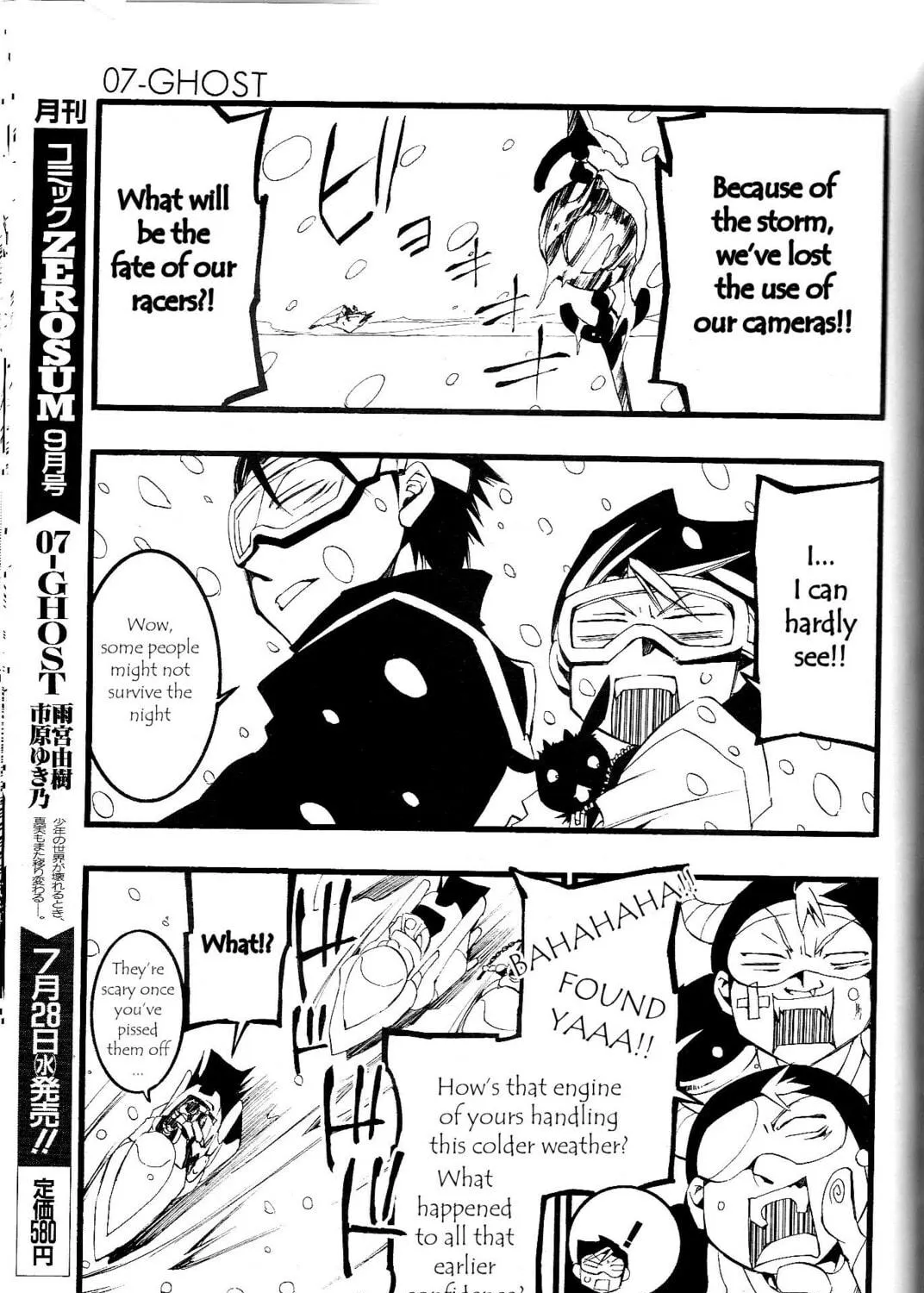 Read 07-Ghost chapter 60 image 8 on Lezhin