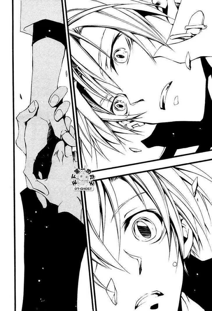 Read 07-Ghost chapter 61 image 12 on Lezhin