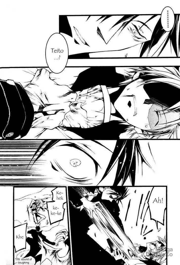 Read 07-Ghost chapter 61 image 14 on Lezhin