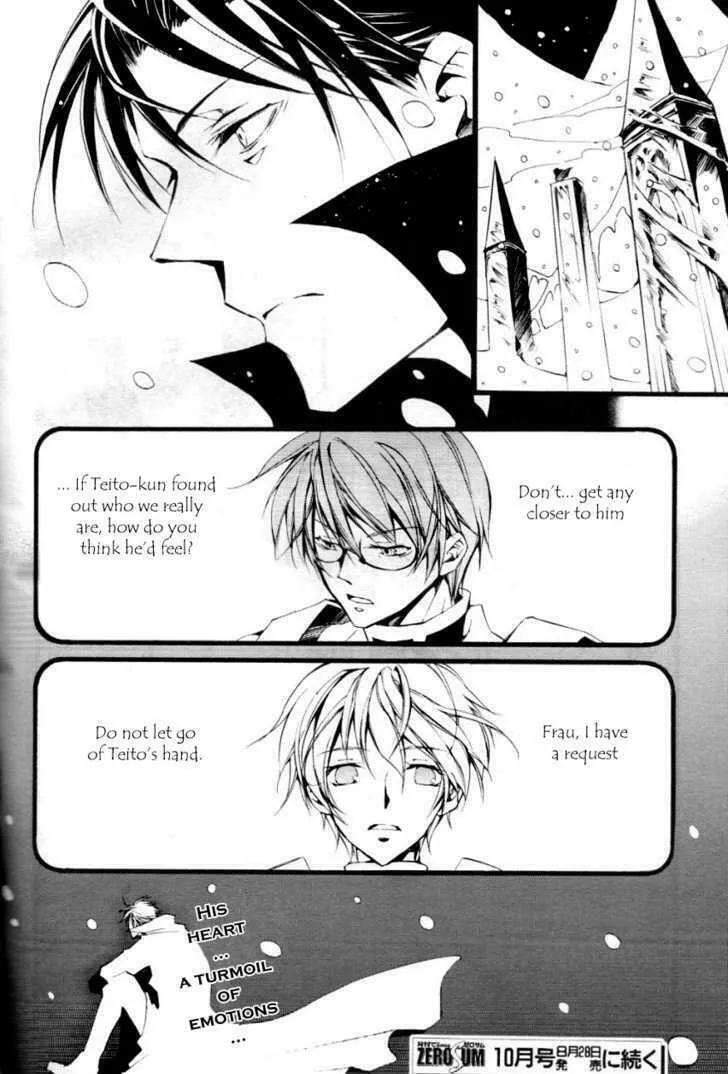 Read 07-Ghost chapter 61 image 18 on Lezhin
