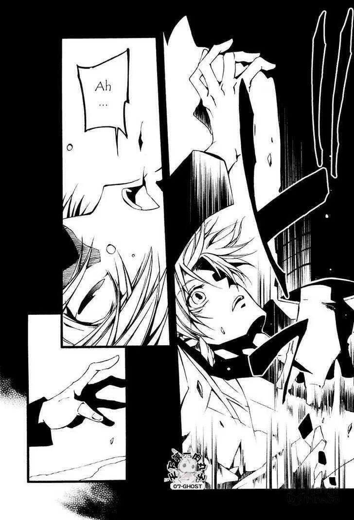 Read 07-Ghost chapter 61 image 5 on Lezhin