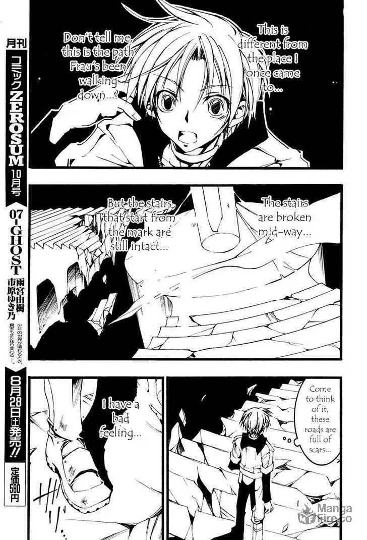 Read 07-Ghost chapter 61 image 8 on Lezhin