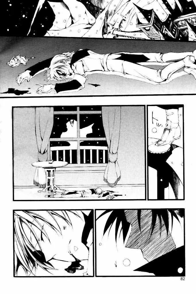 Read 07-Ghost chapter 62 image 1 on Lezhin