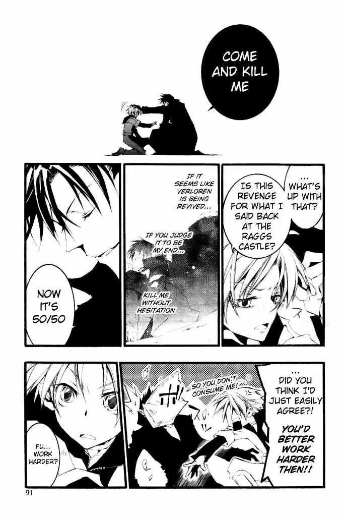 Read 07-Ghost chapter 62 image 10 on Lezhin