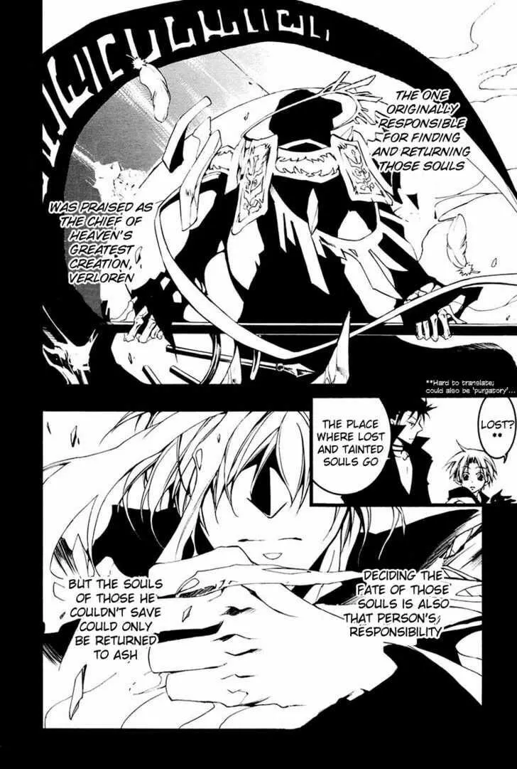 Read 07-Ghost chapter 62 image 13 on Lezhin