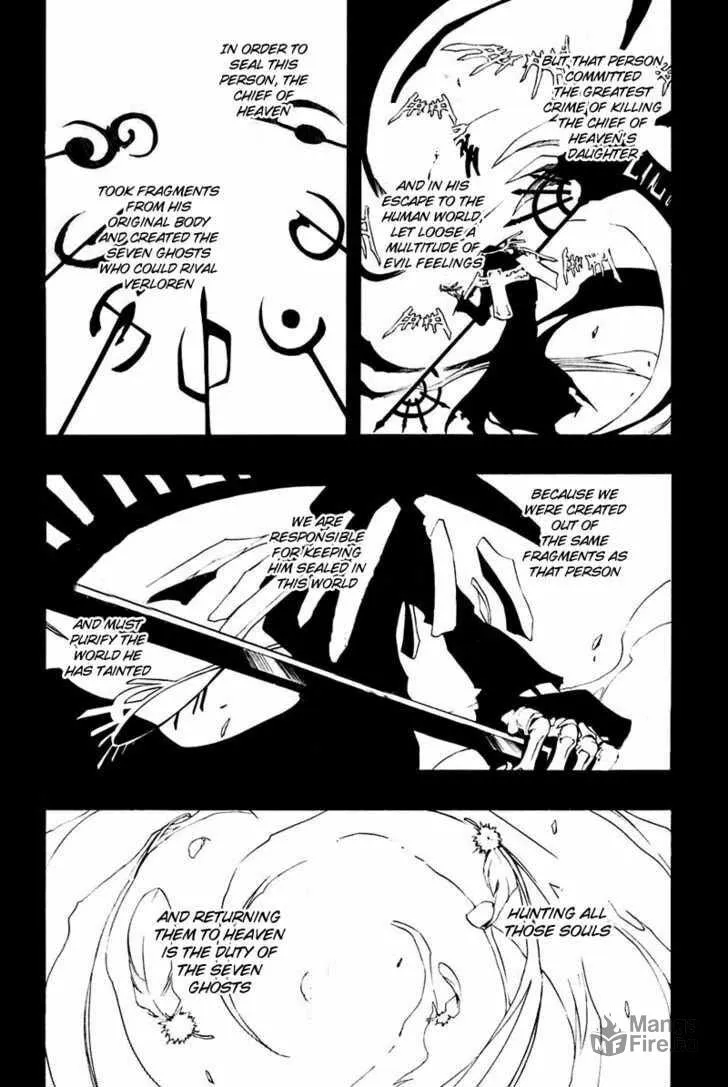 Read 07-Ghost chapter 62 image 14 on Lezhin