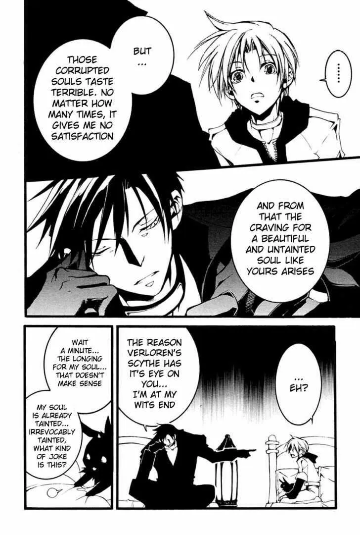 Read 07-Ghost chapter 62 image 15 on Lezhin
