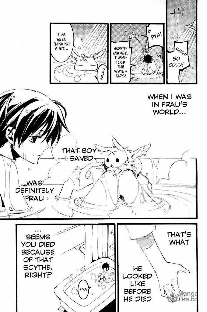 Read 07-Ghost chapter 62 image 19 on Lezhin