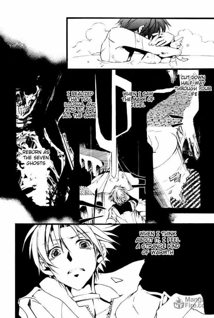 Read 07-Ghost chapter 62 image 20 on Lezhin