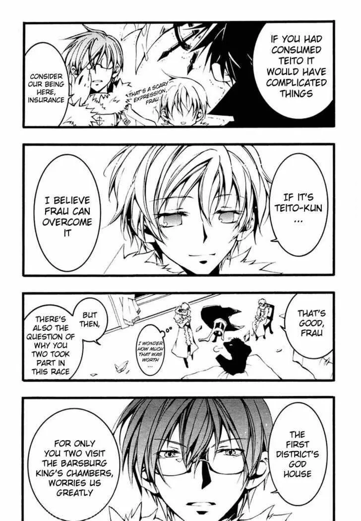 Read 07-Ghost chapter 62 image 25 on Lezhin