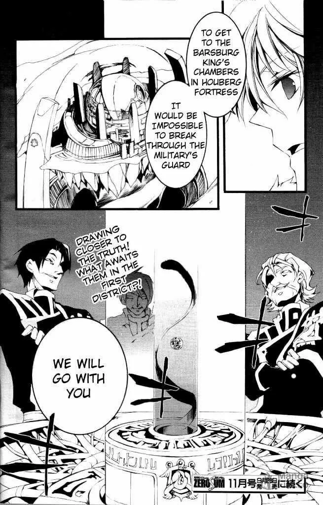 Read 07-Ghost chapter 62 image 26 on Lezhin