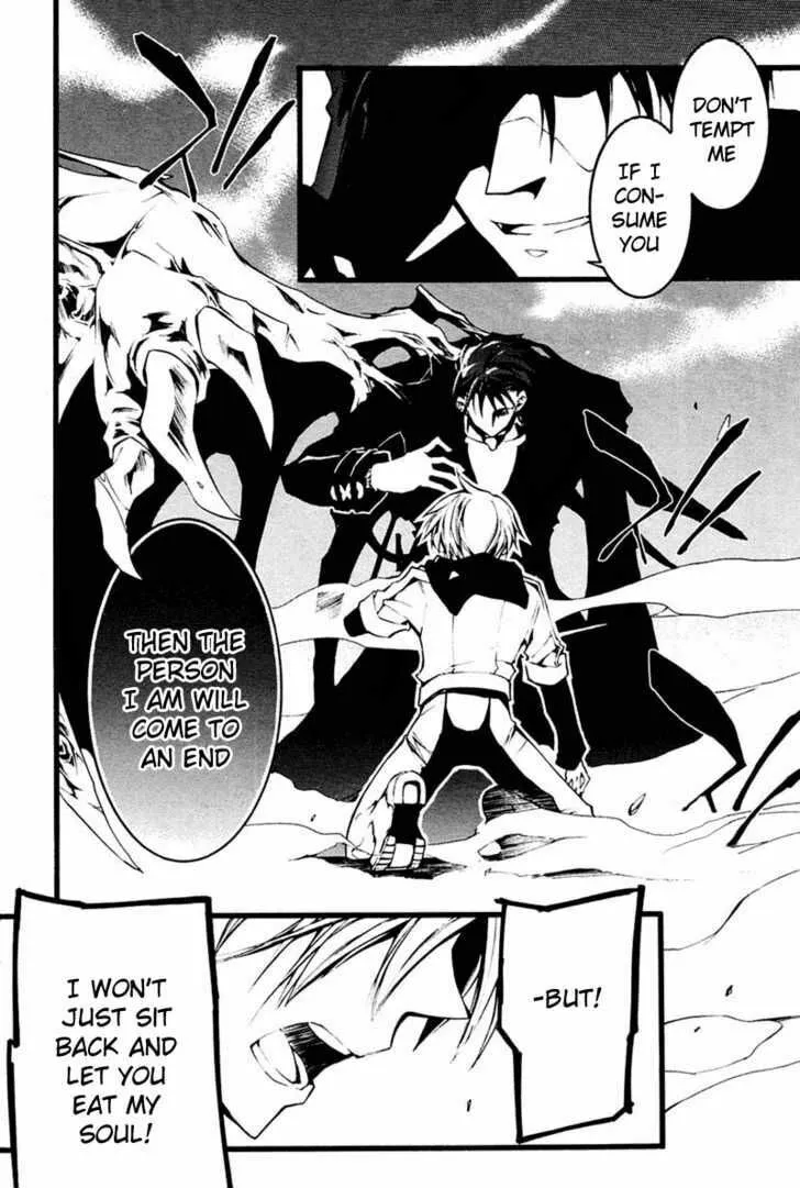 Read 07-Ghost chapter 62 image 7 on Lezhin