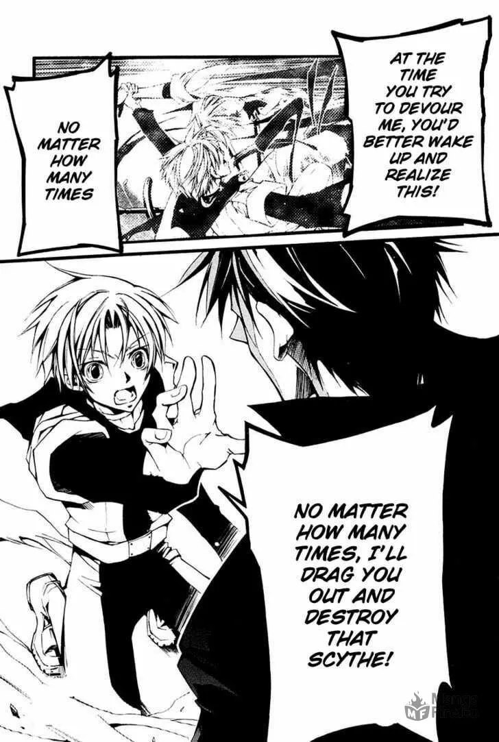 Read 07-Ghost chapter 62 image 8 on Lezhin