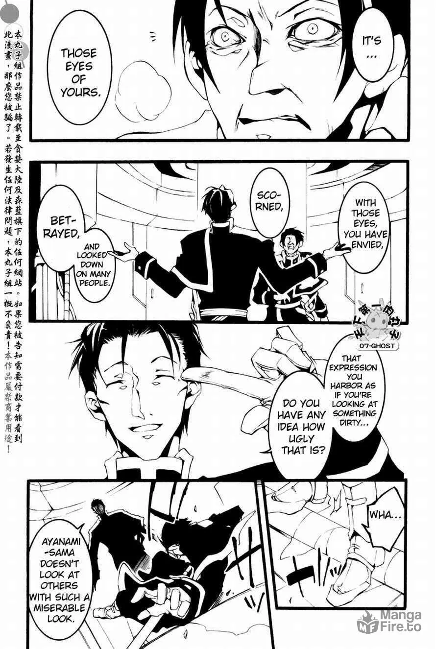 Read 07-Ghost chapter 63 image 11 on Lezhin