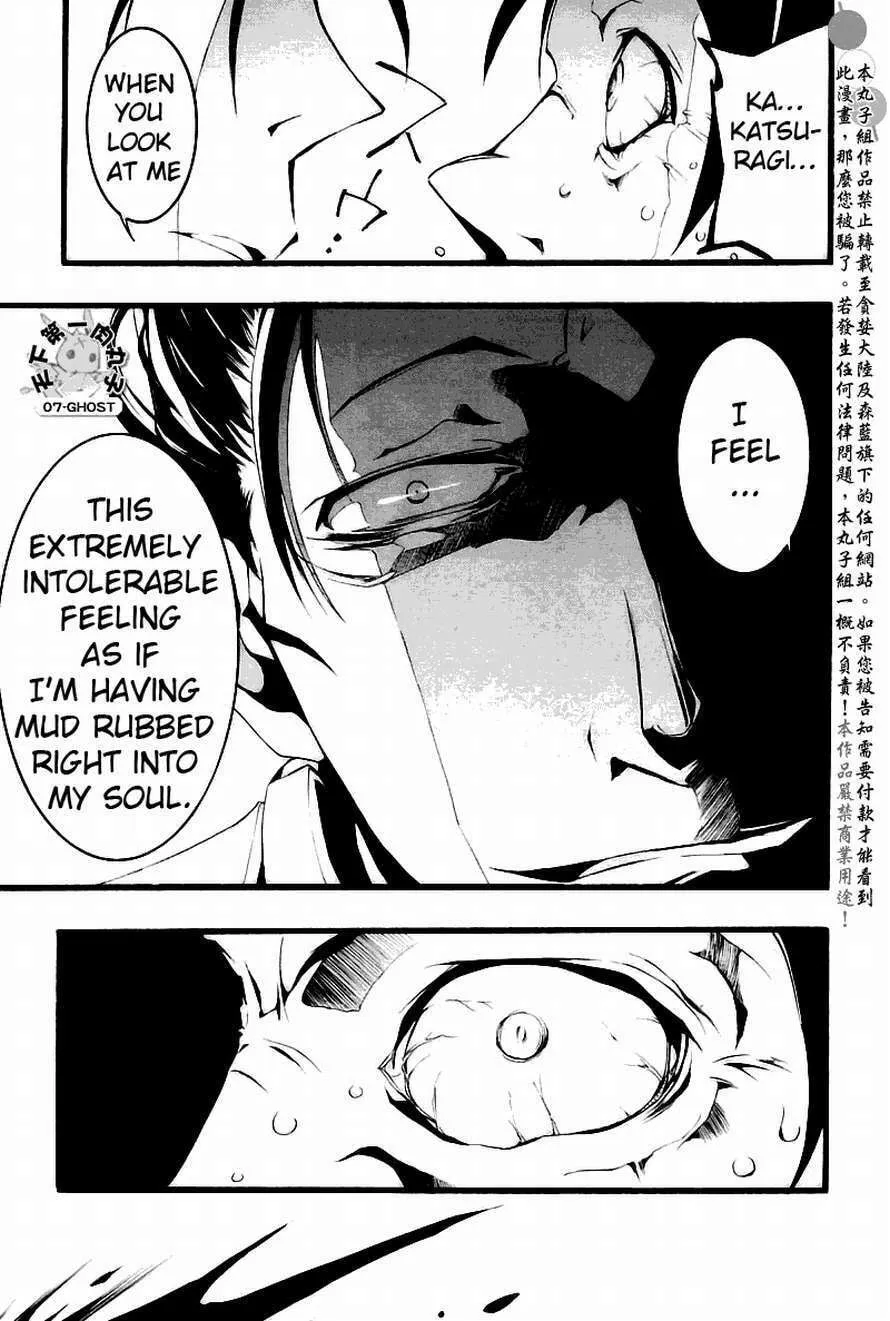 Read 07-Ghost chapter 63 image 12 on Lezhin