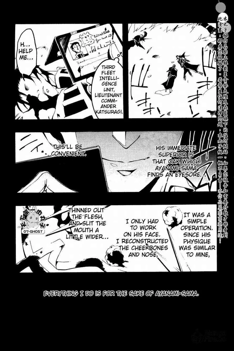 Read 07-Ghost chapter 63 image 14 on Lezhin