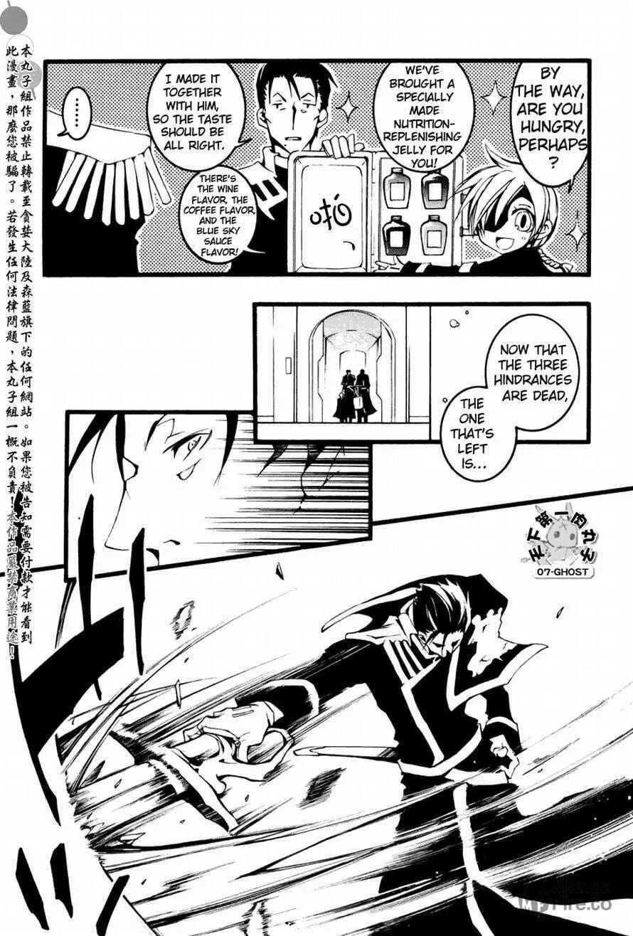 Read 07-Ghost chapter 63 image 19 on Lezhin