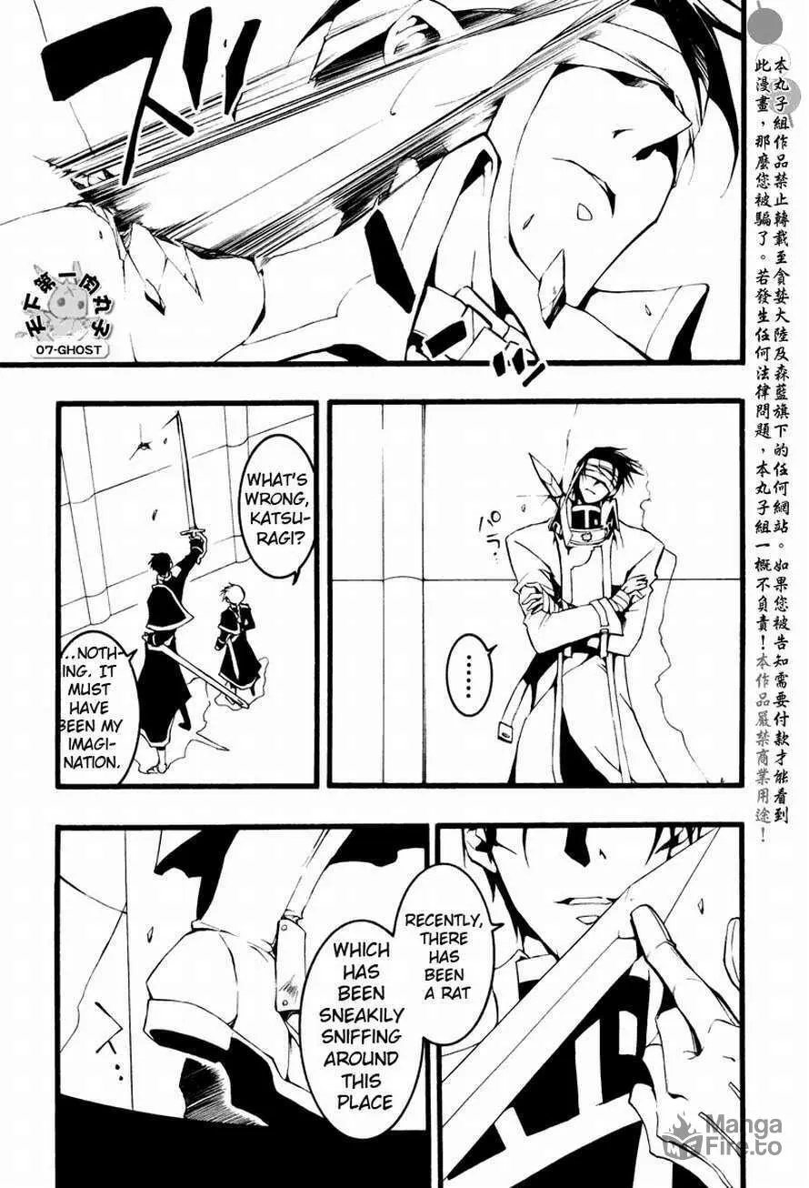 Read 07-Ghost chapter 63 image 20 on Lezhin