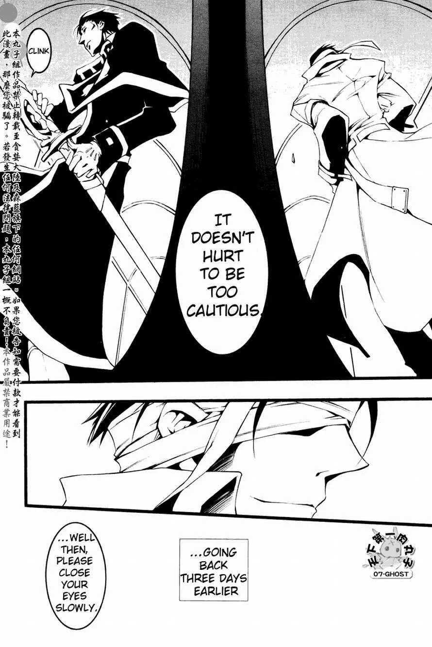 Read 07-Ghost chapter 63 image 21 on Lezhin