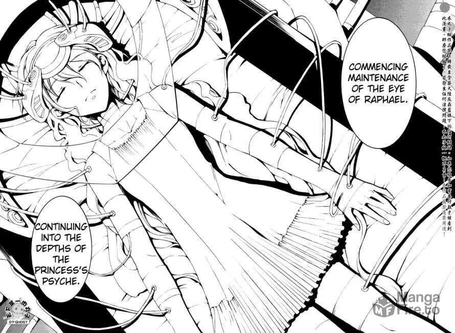 Read 07-Ghost chapter 63 image 23 on Lezhin