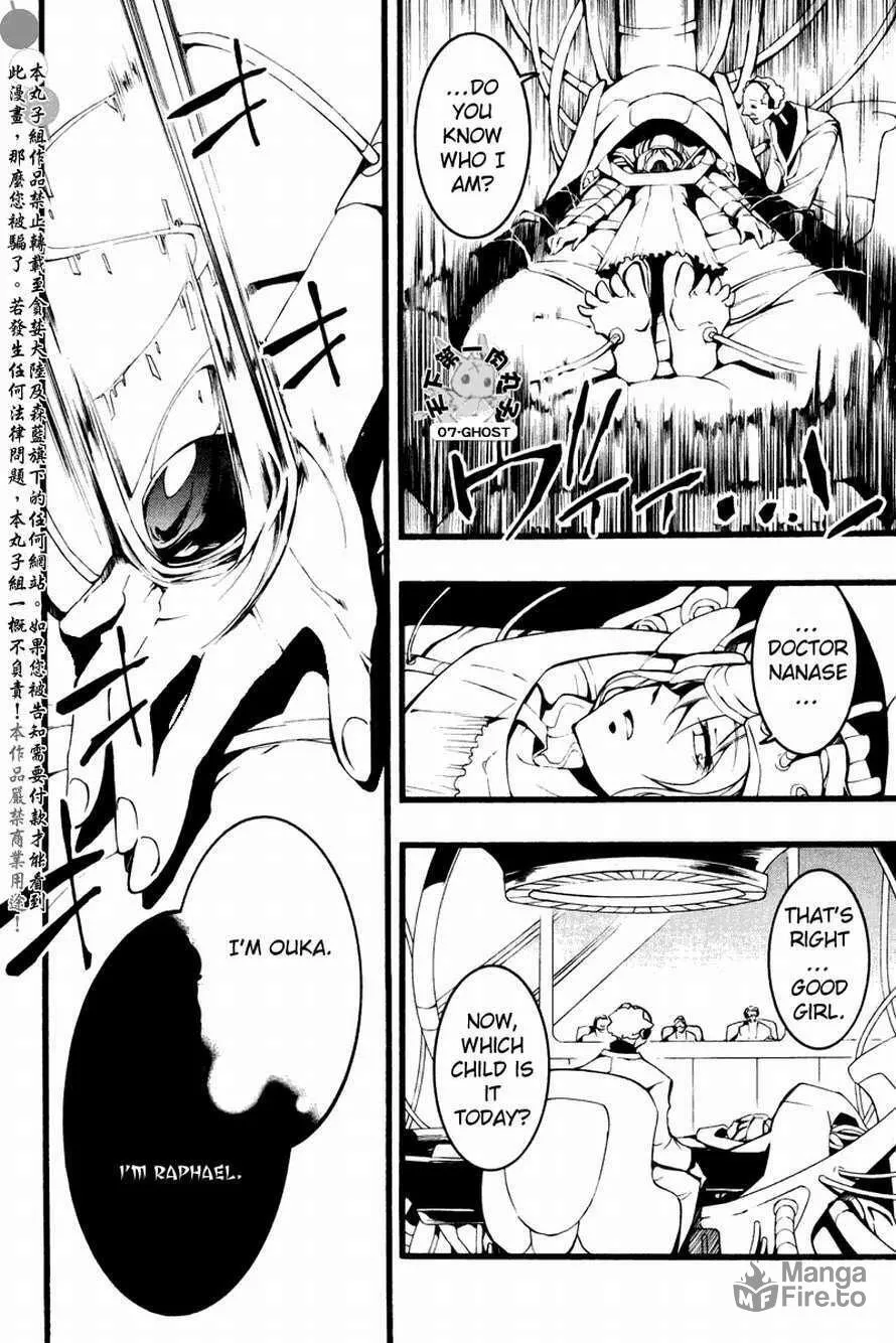 Read 07-Ghost chapter 63 image 24 on Lezhin