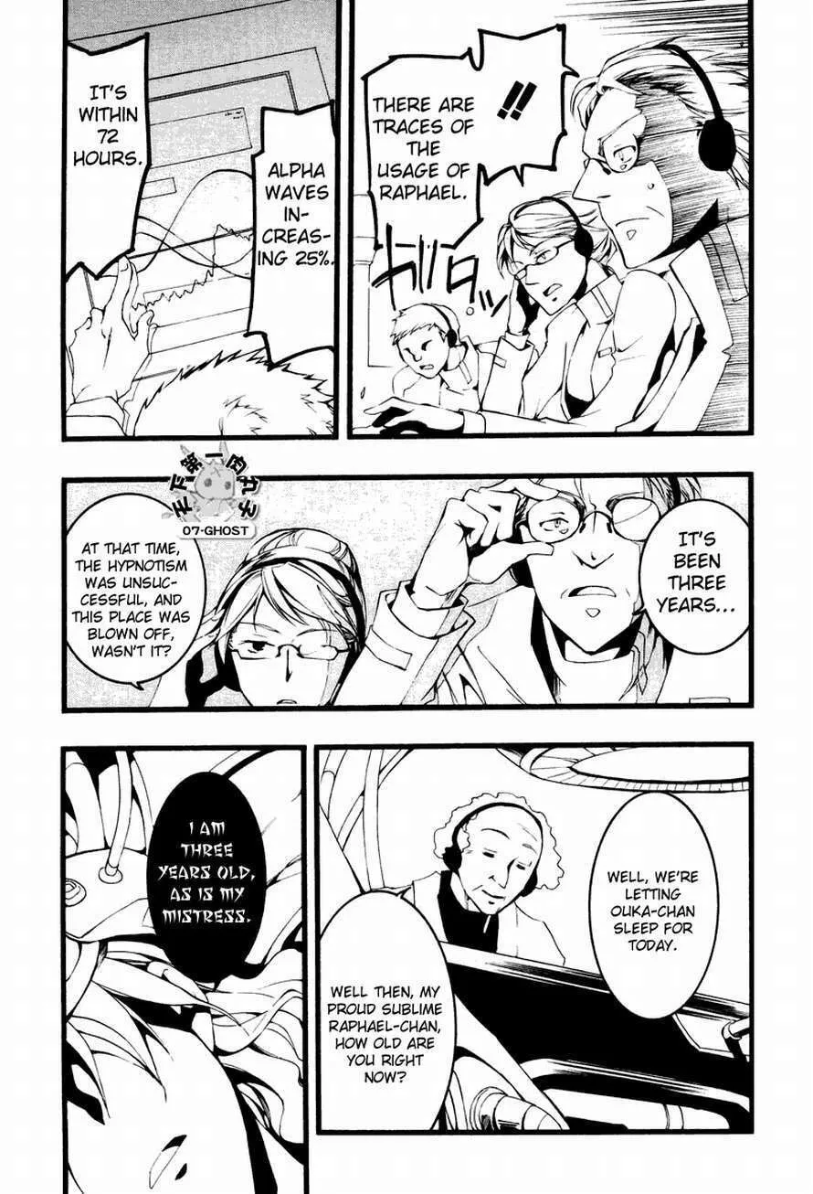 Read 07-Ghost chapter 63 image 25 on Lezhin