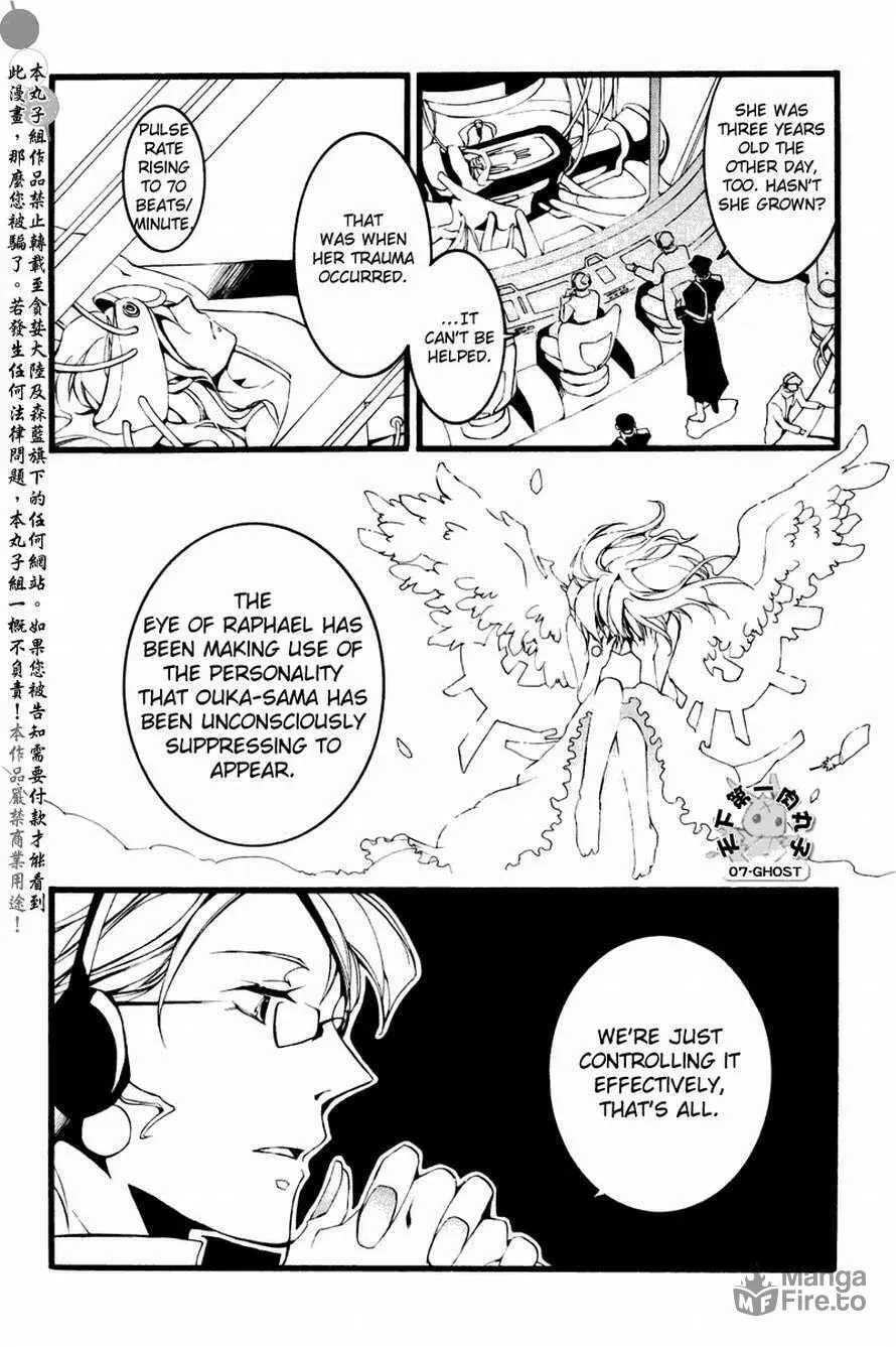 Read 07-Ghost chapter 63 image 26 on Lezhin