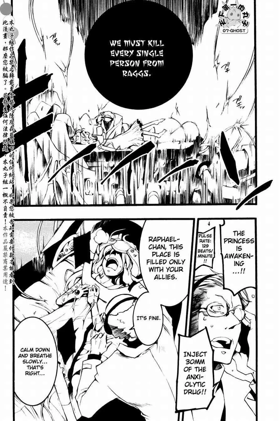 Read 07-Ghost chapter 63 image 28 on Lezhin