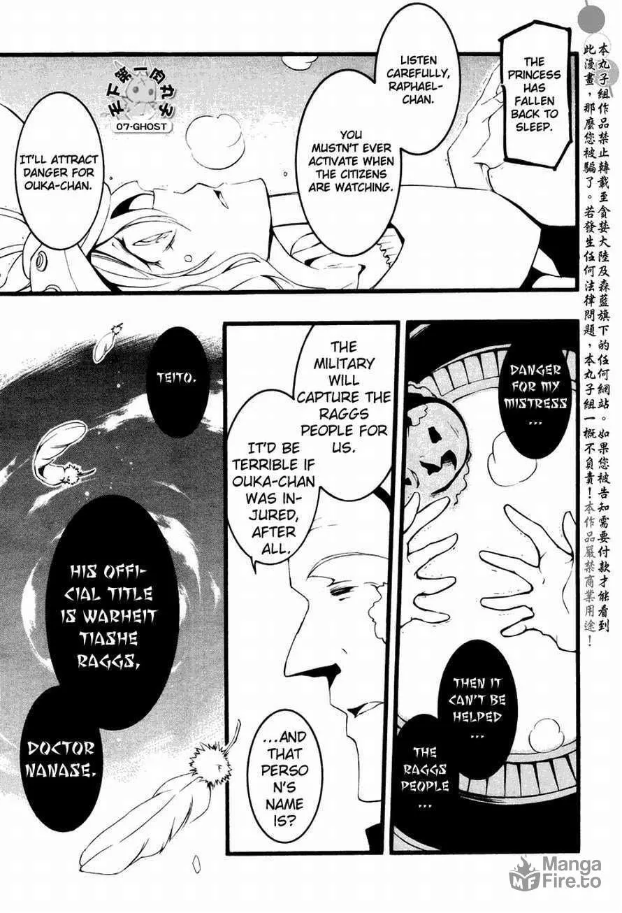 Read 07-Ghost chapter 63 image 29 on Lezhin