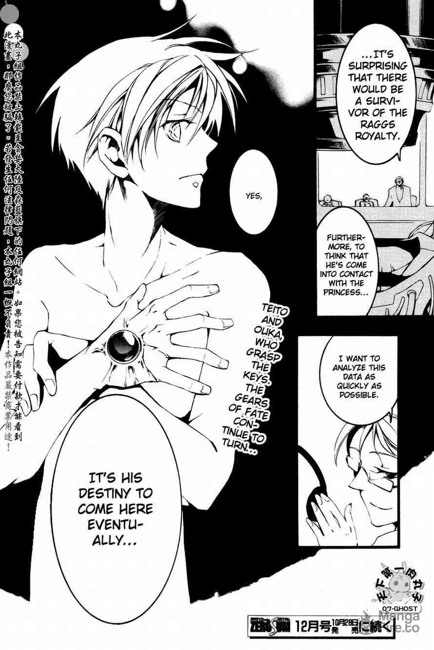 Read 07-Ghost chapter 63 image 32 on Lezhin