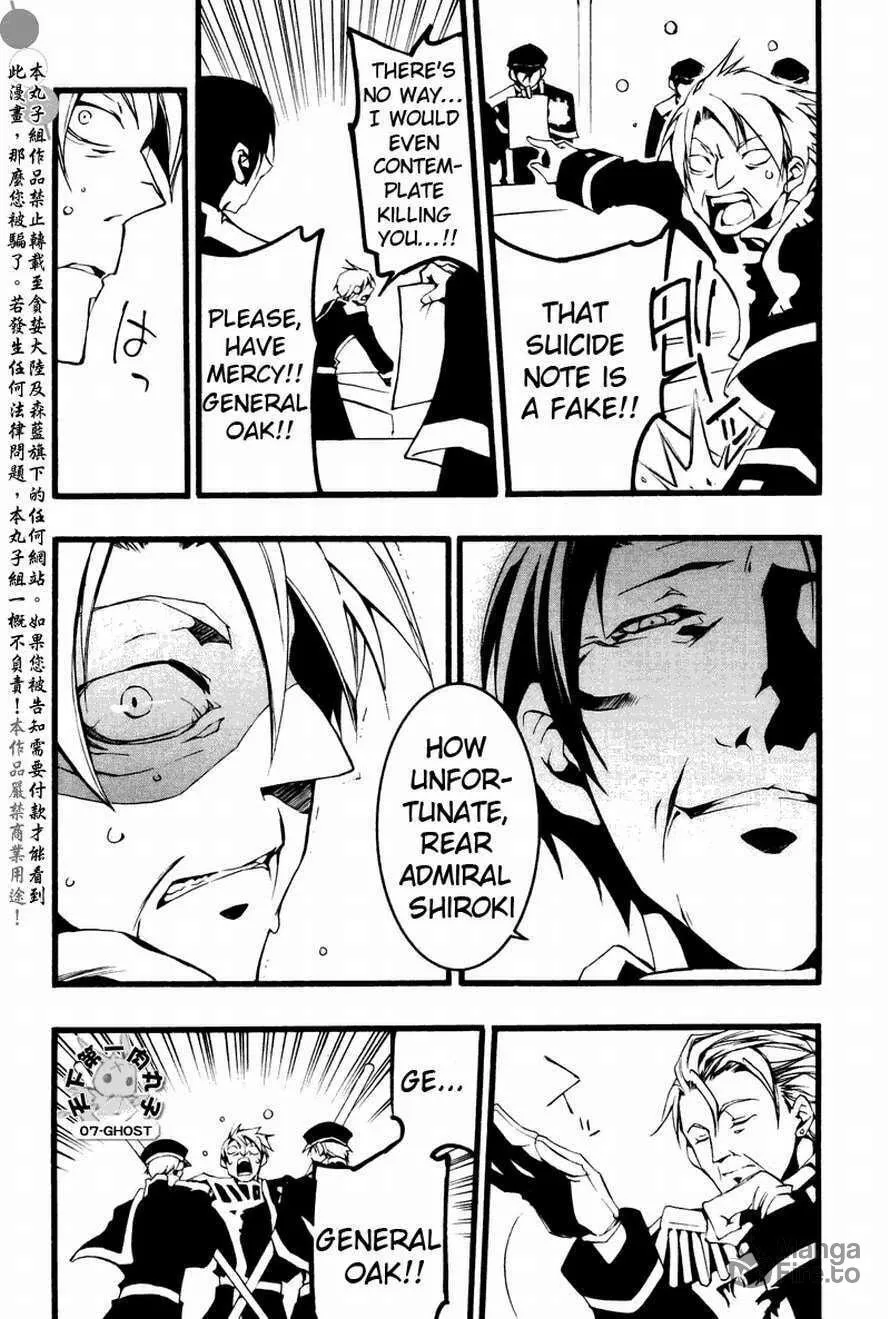 Read 07-Ghost chapter 63 image 5 on Lezhin
