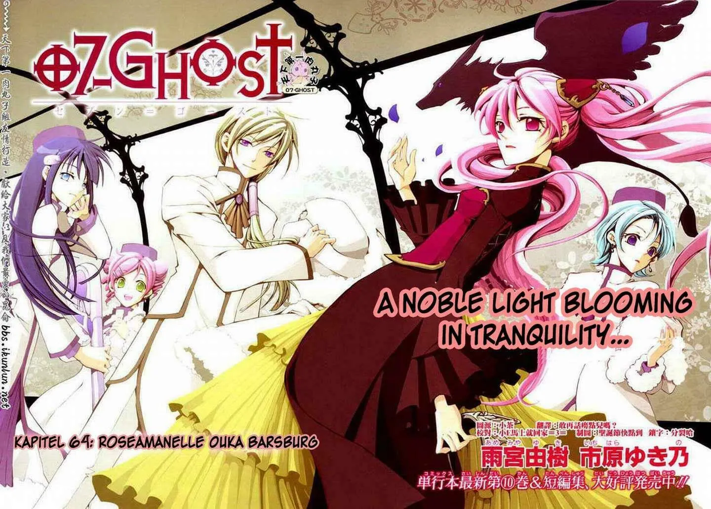 Read 07-Ghost chapter 64 image 1 on Lezhin