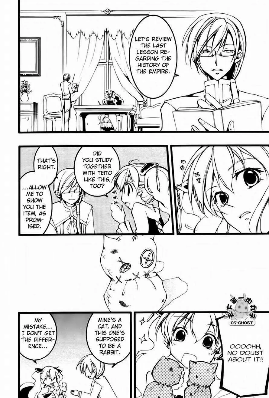 Read 07-Ghost chapter 64 image 13 on Lezhin